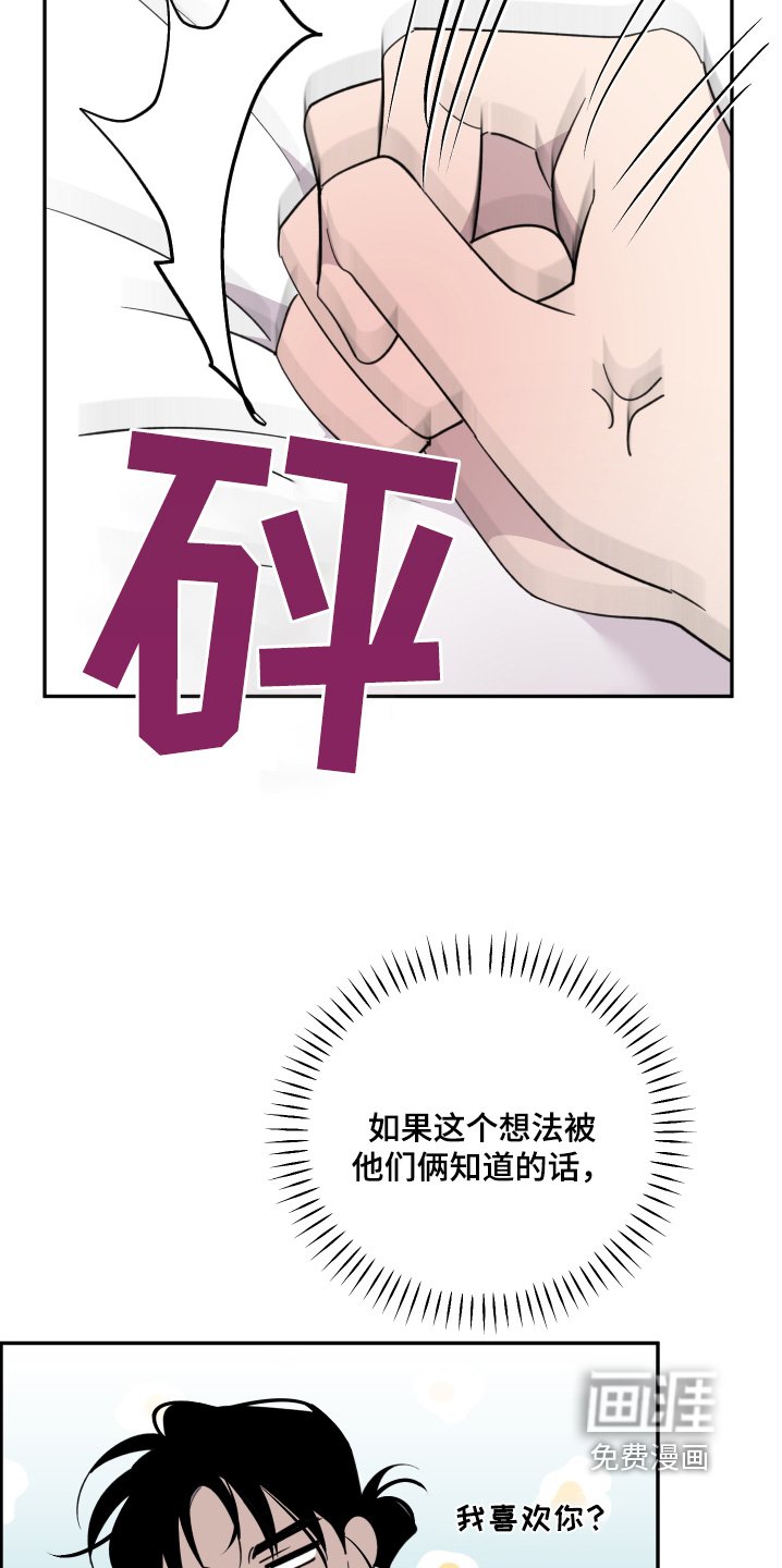 第23章：怎么选
