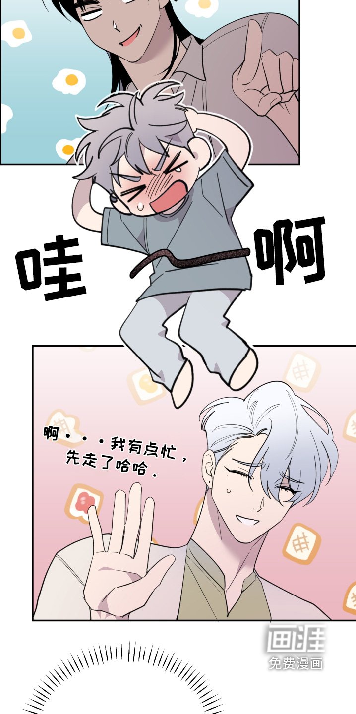第23章：怎么选