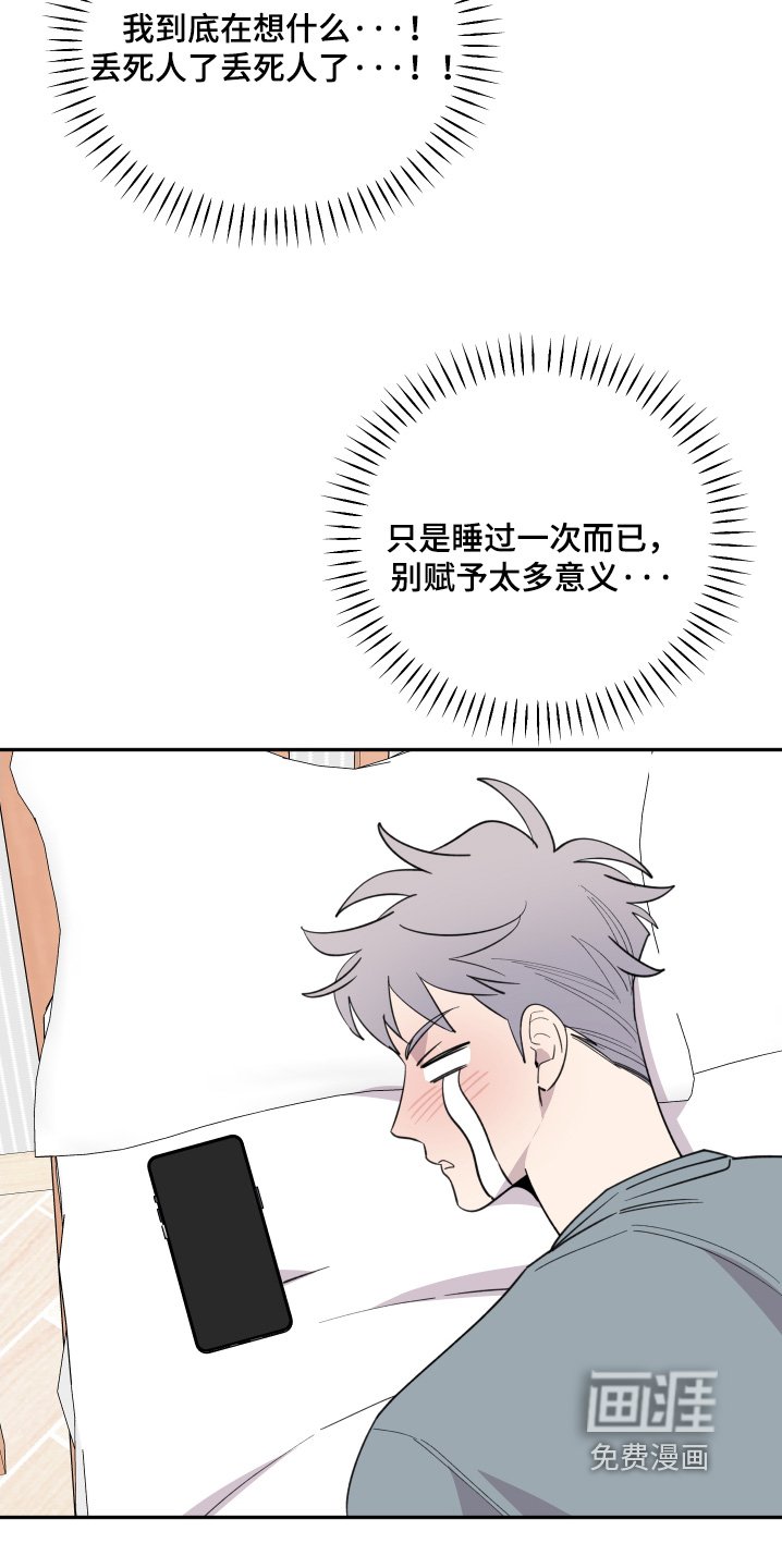 第23章：怎么选