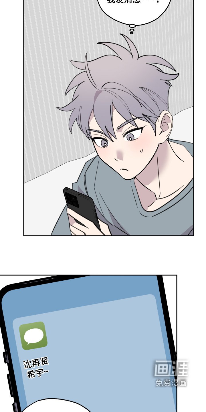 第23章：怎么选