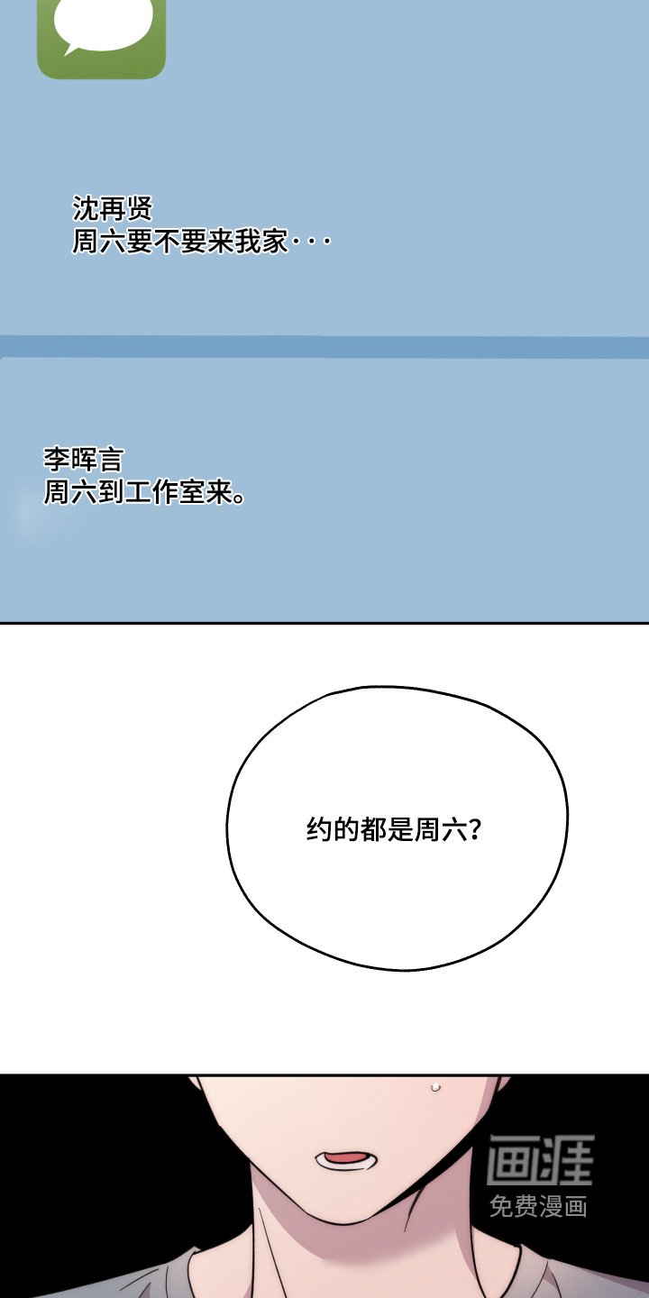 第23章：怎么选