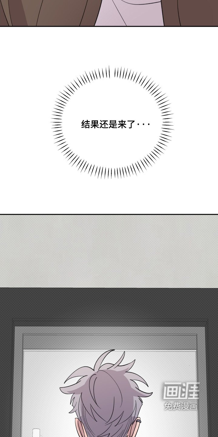 第24章：留下来吃饭