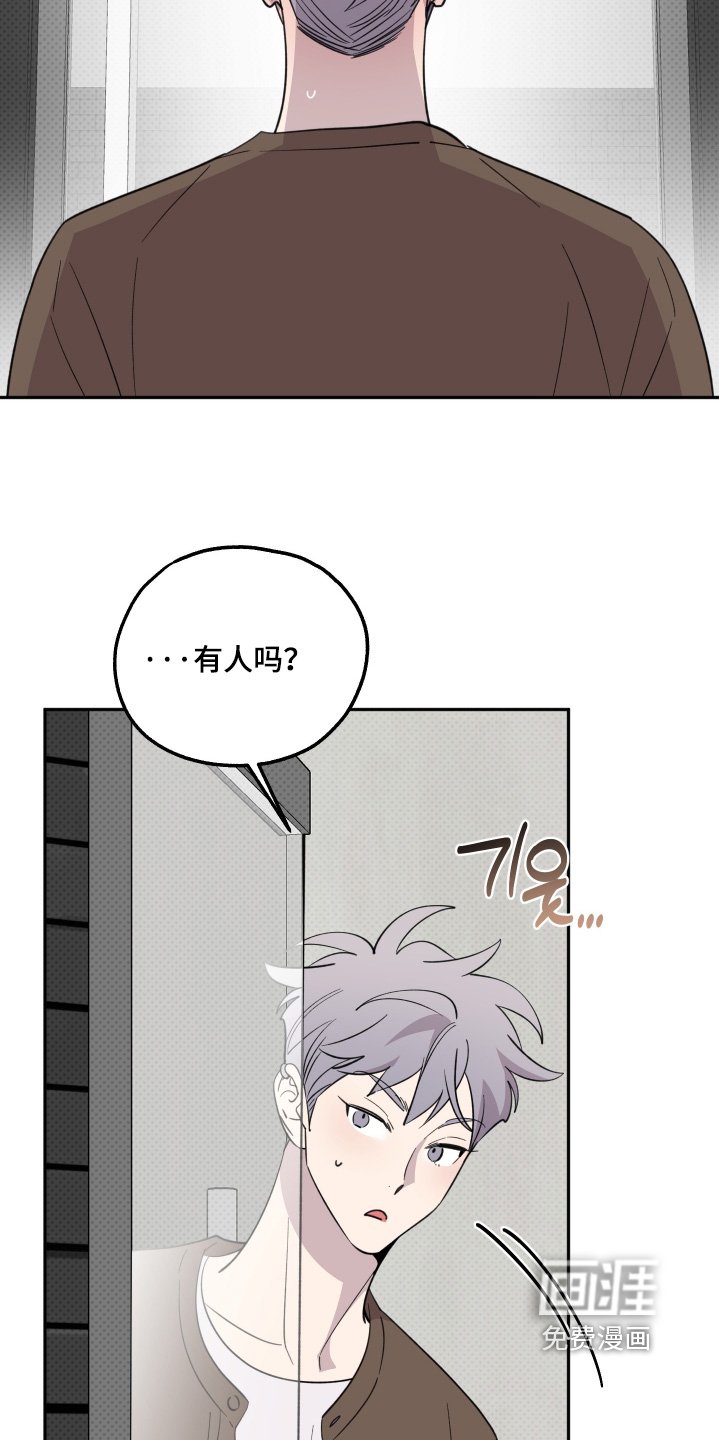 第24章：留下来吃饭