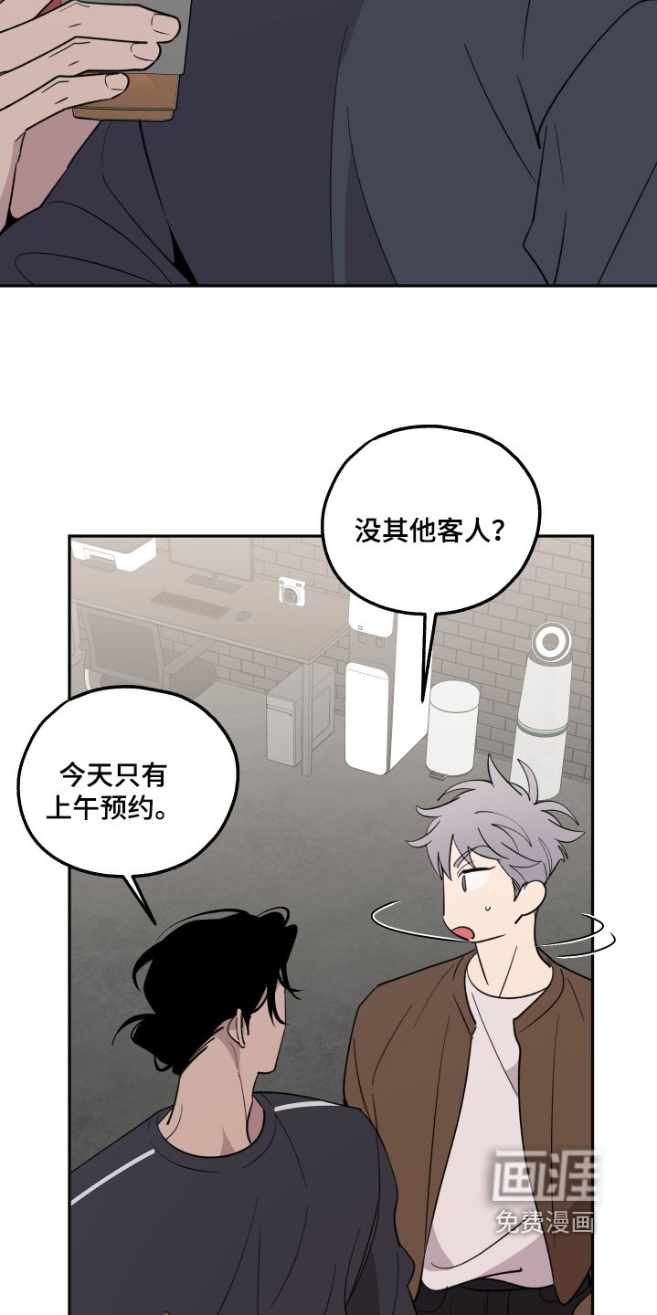 第24章：留下来吃饭