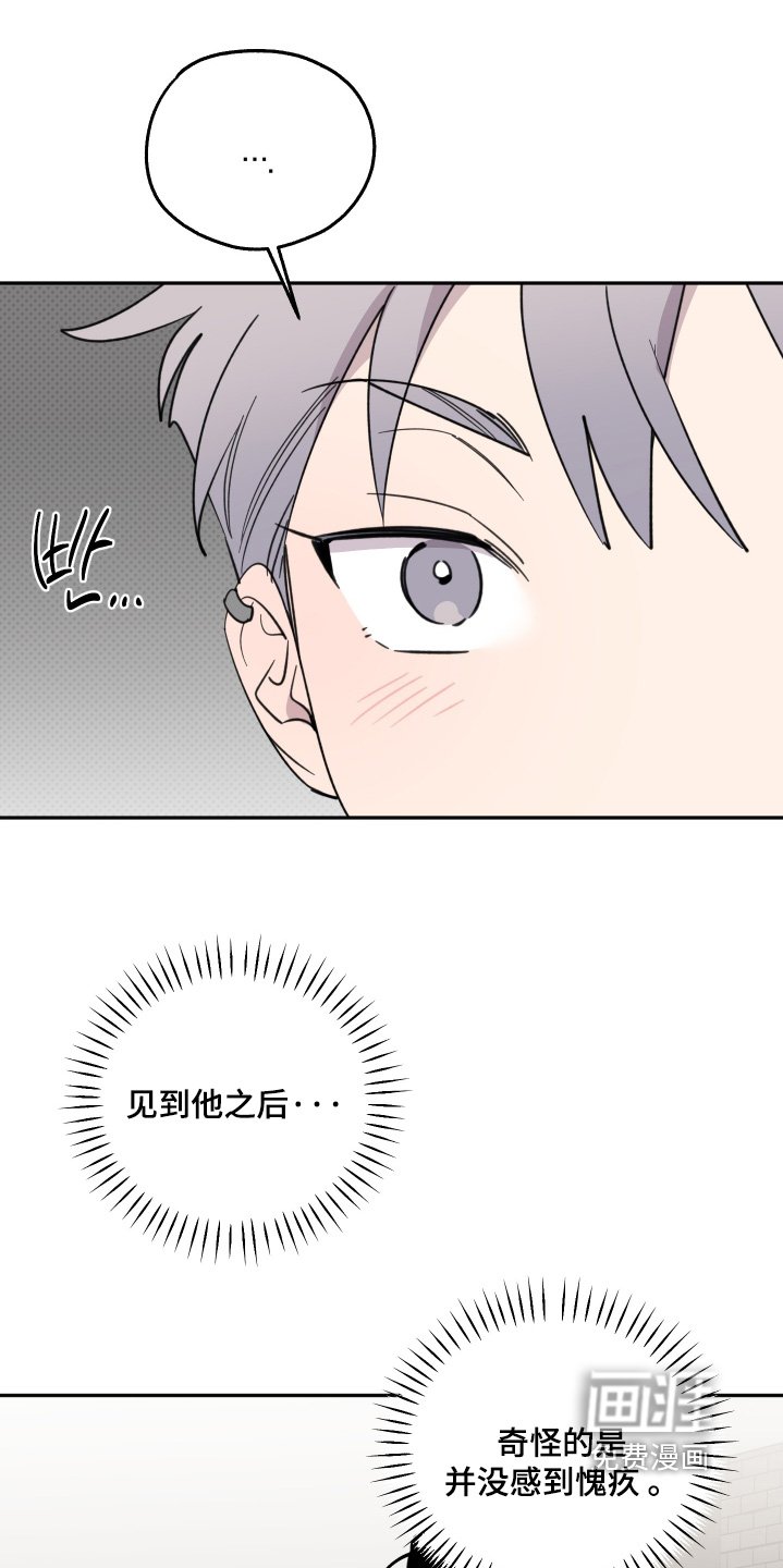 第24章：留下来吃饭