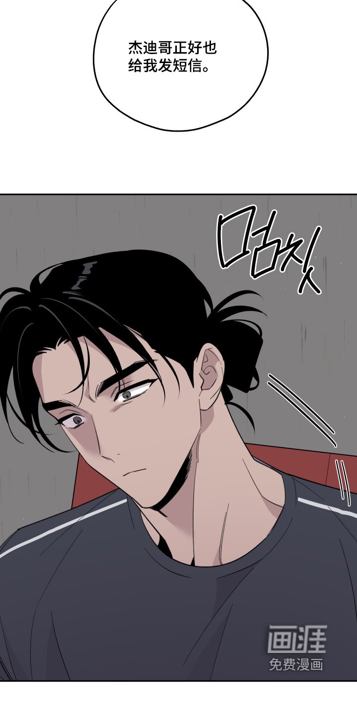 第24章：留下来吃饭