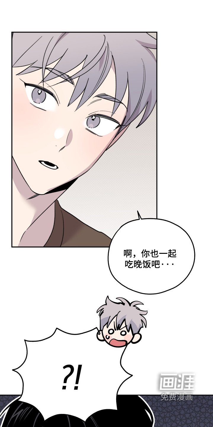 第24章：留下来吃饭