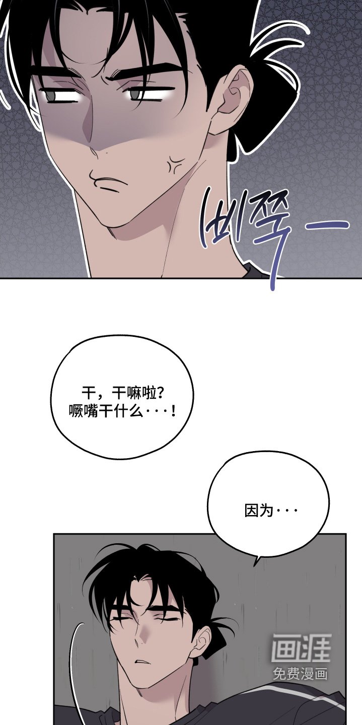 第24章：留下来吃饭