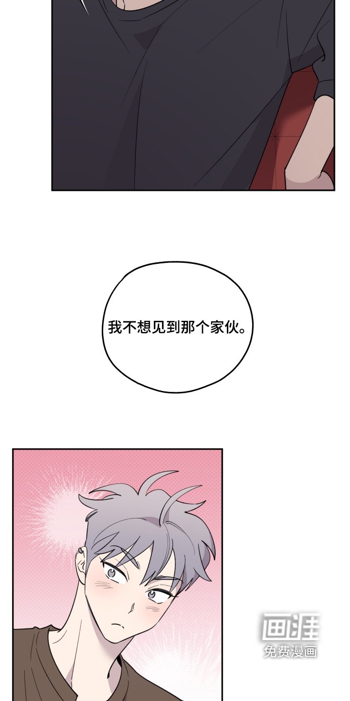 第24章：留下来吃饭