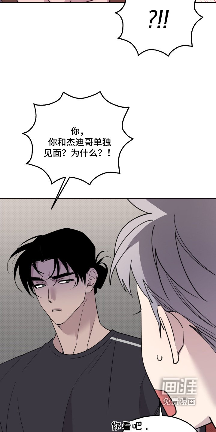第24章：留下来吃饭