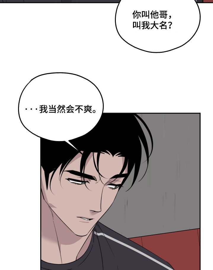 第24章：留下来吃饭