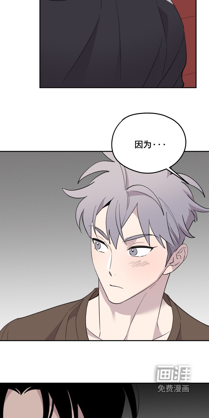 第24章：留下来吃饭