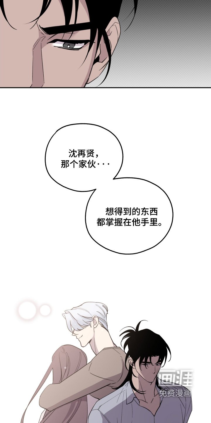 第24章：留下来吃饭