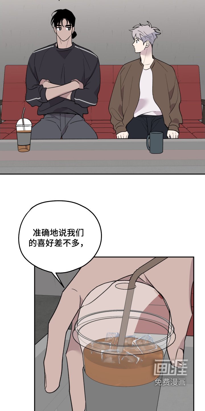 第24章：留下来吃饭