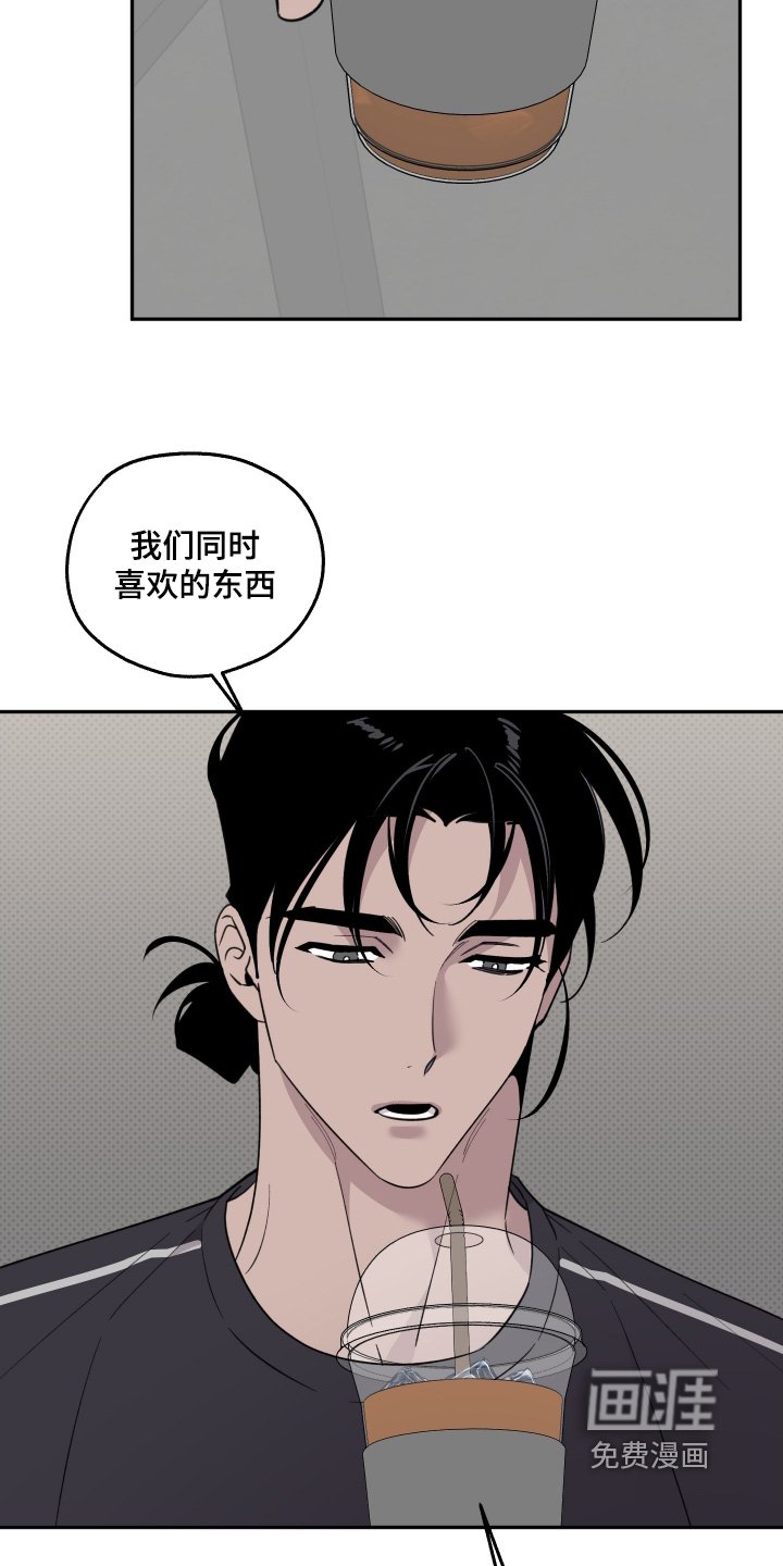 第24章：留下来吃饭