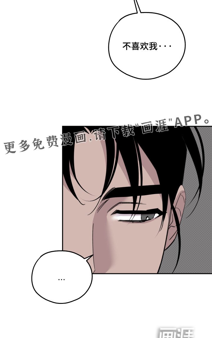 第24章：留下来吃饭