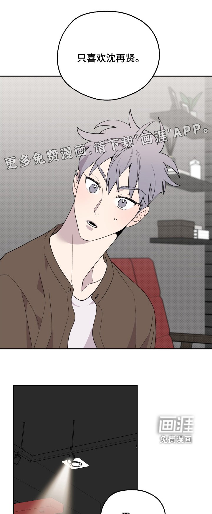 第25章：怎么选择