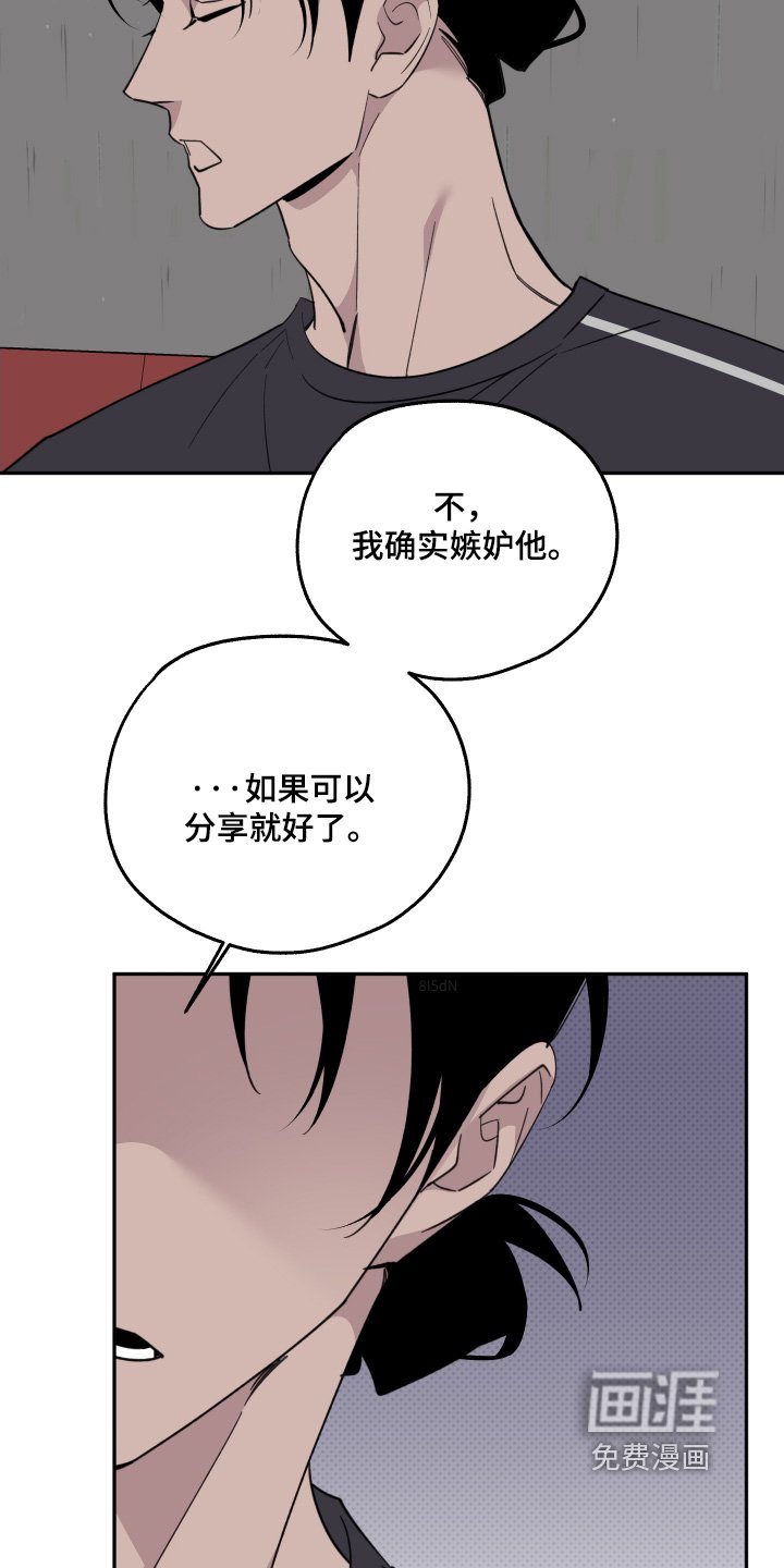 第25章：怎么选择