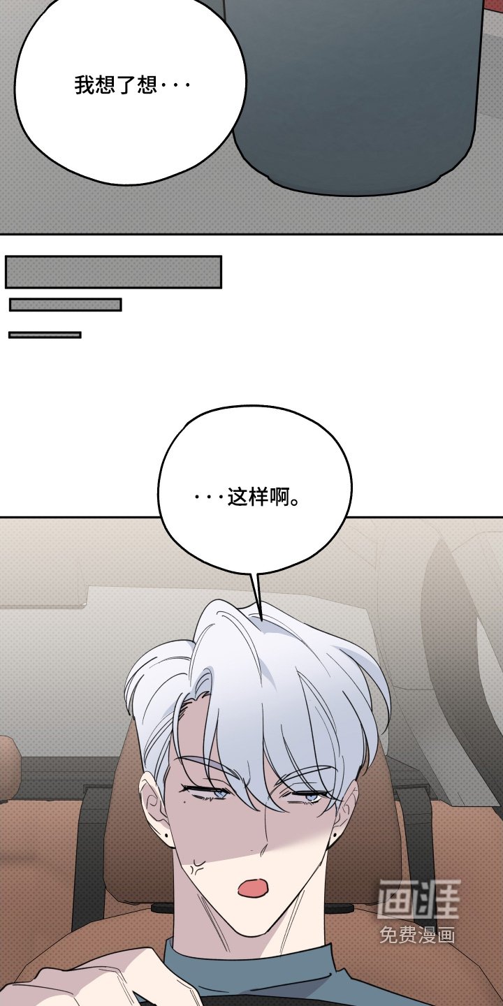 第25章：怎么选择