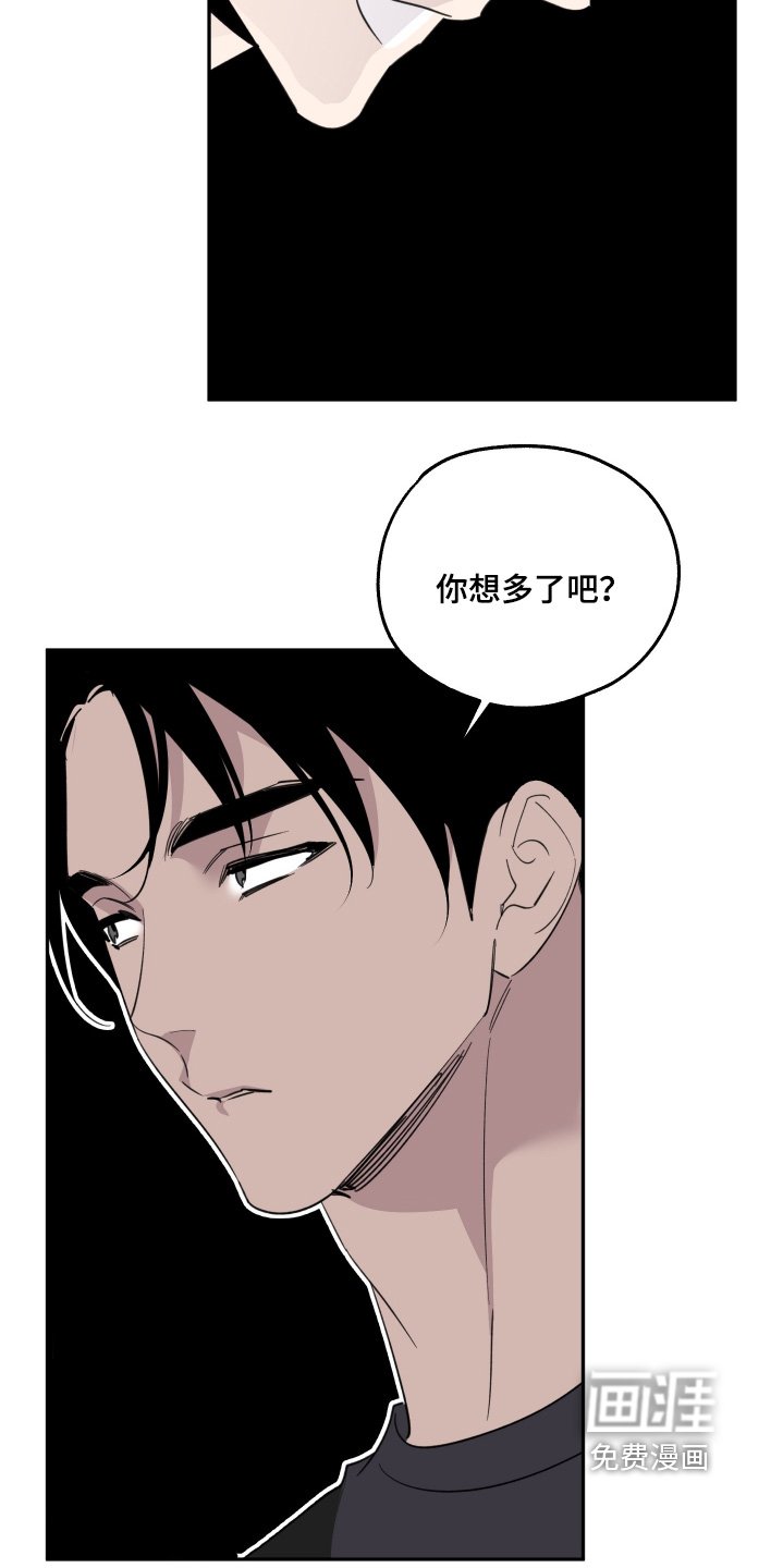 第25章：怎么选择
