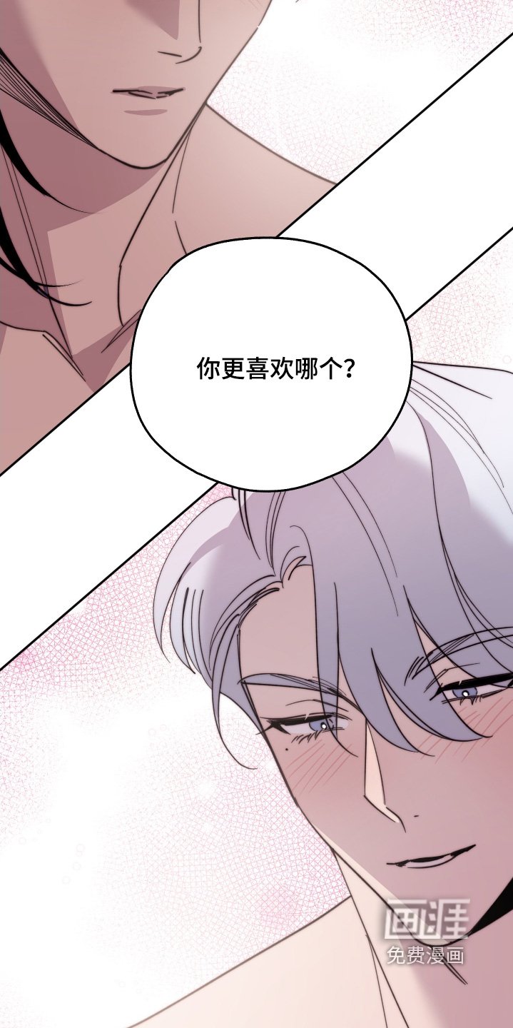 第25章：怎么选择