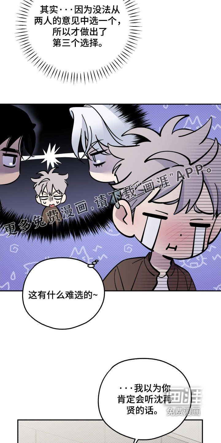 第26章：巧克力