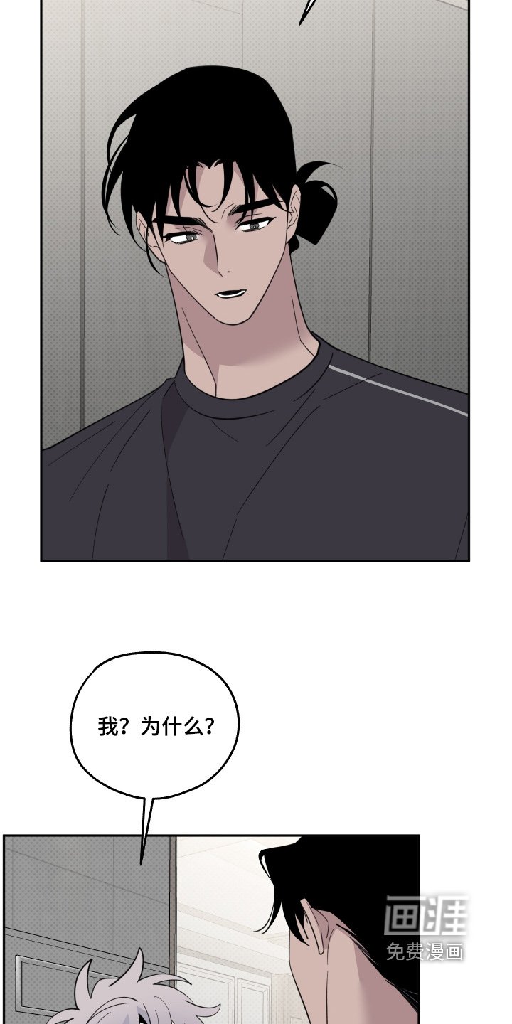 第26章：巧克力