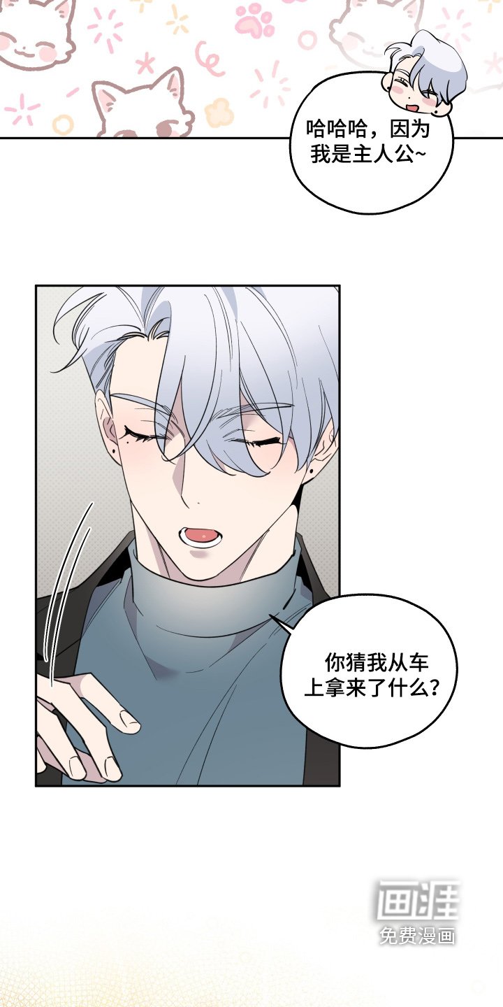 第26章：巧克力