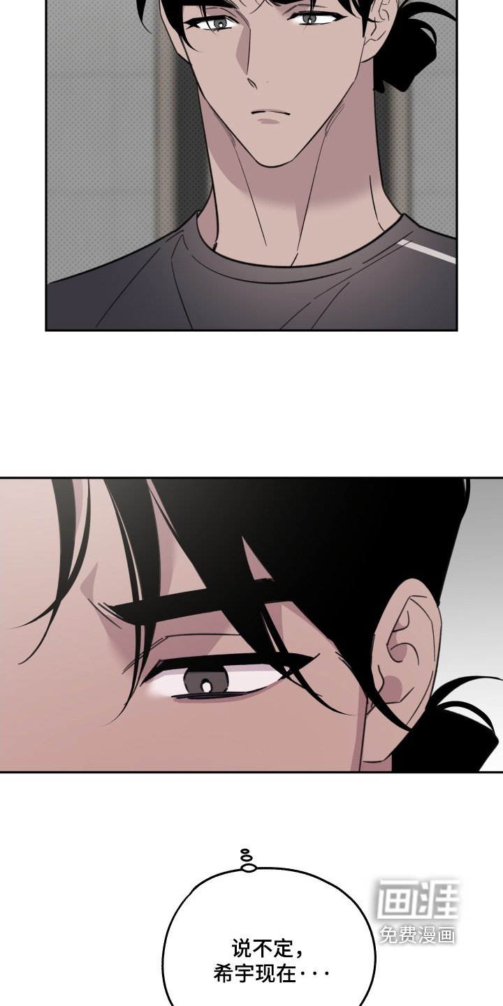 第26章：巧克力