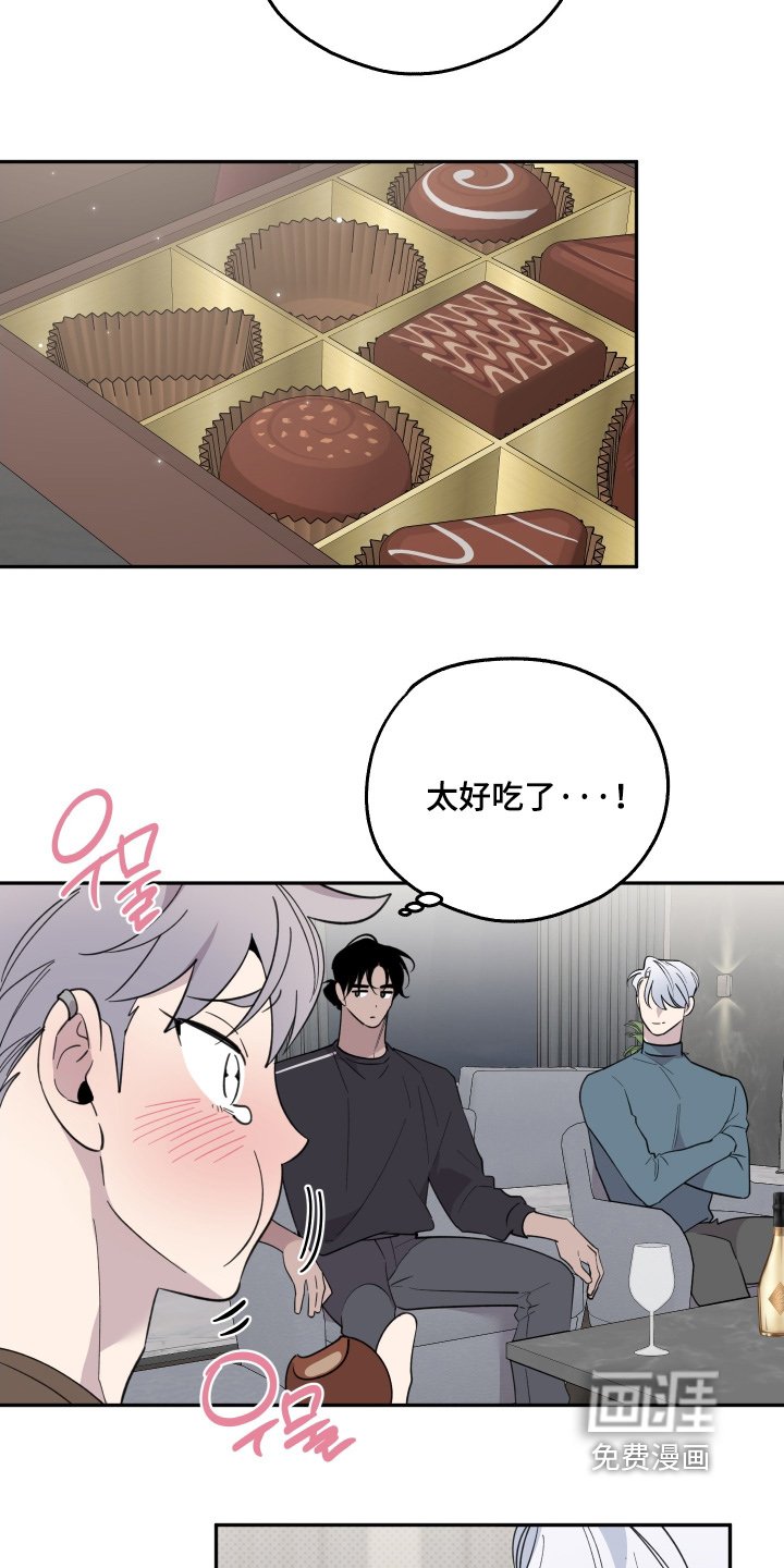 第26章：巧克力