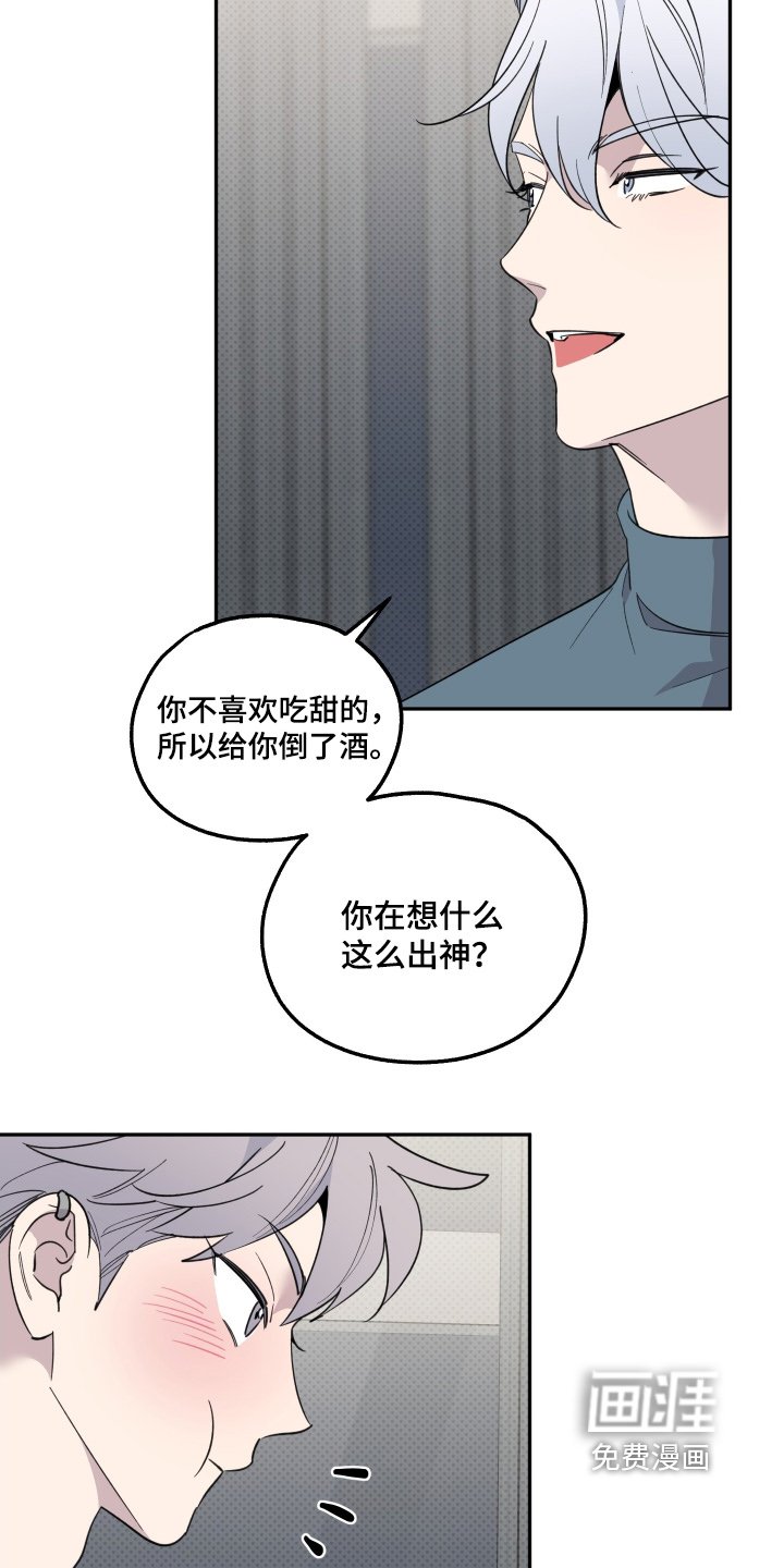 第26章：巧克力
