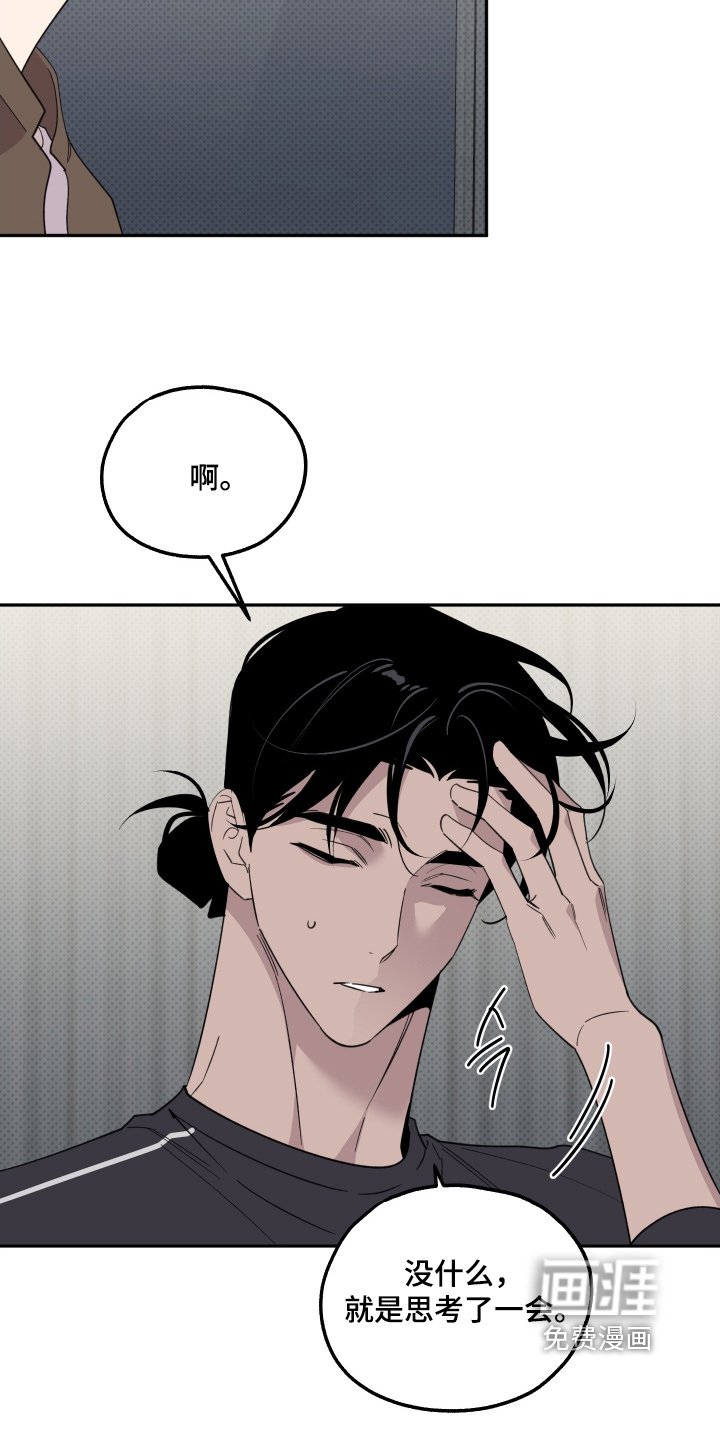 第26章：巧克力