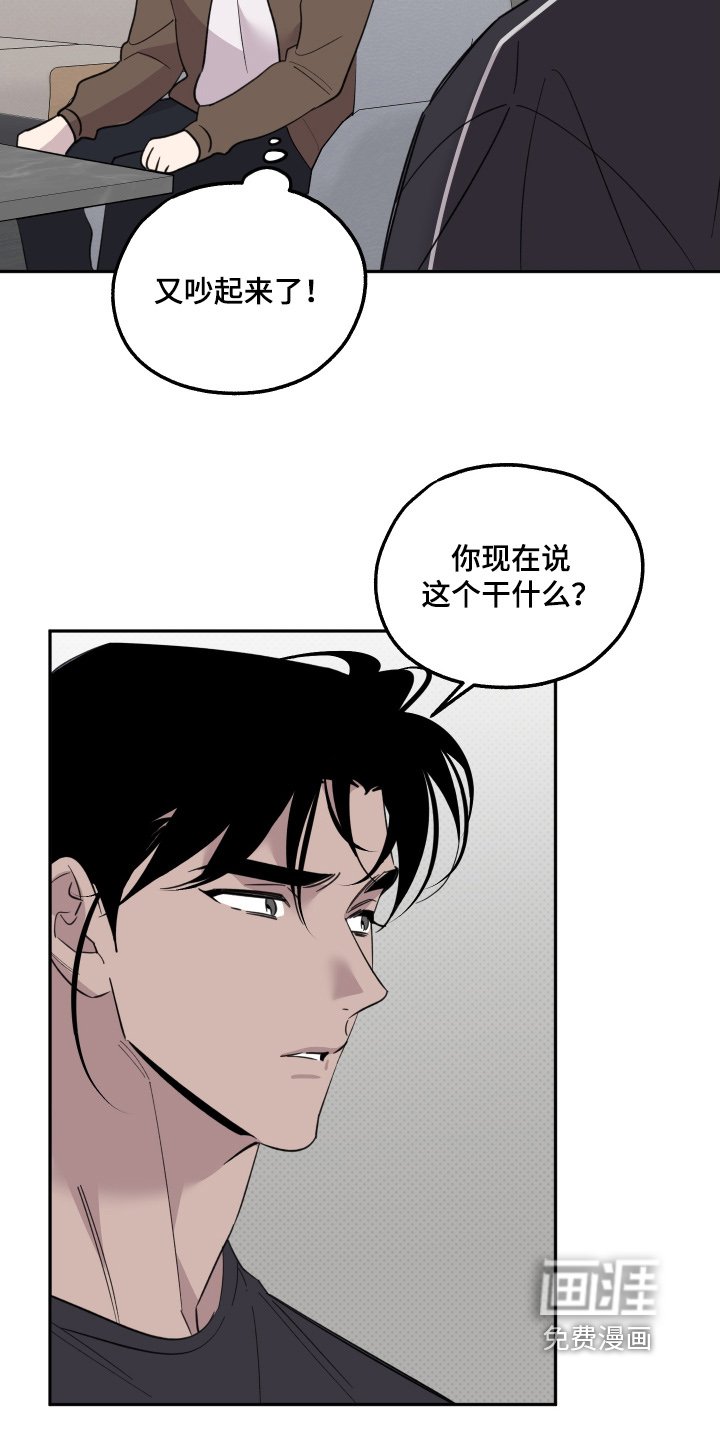第26章：巧克力