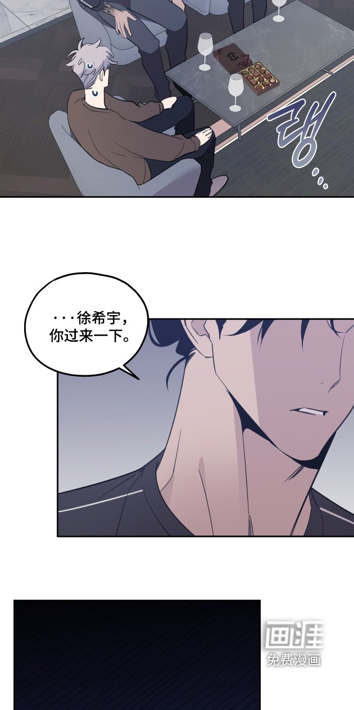 第26章：巧克力