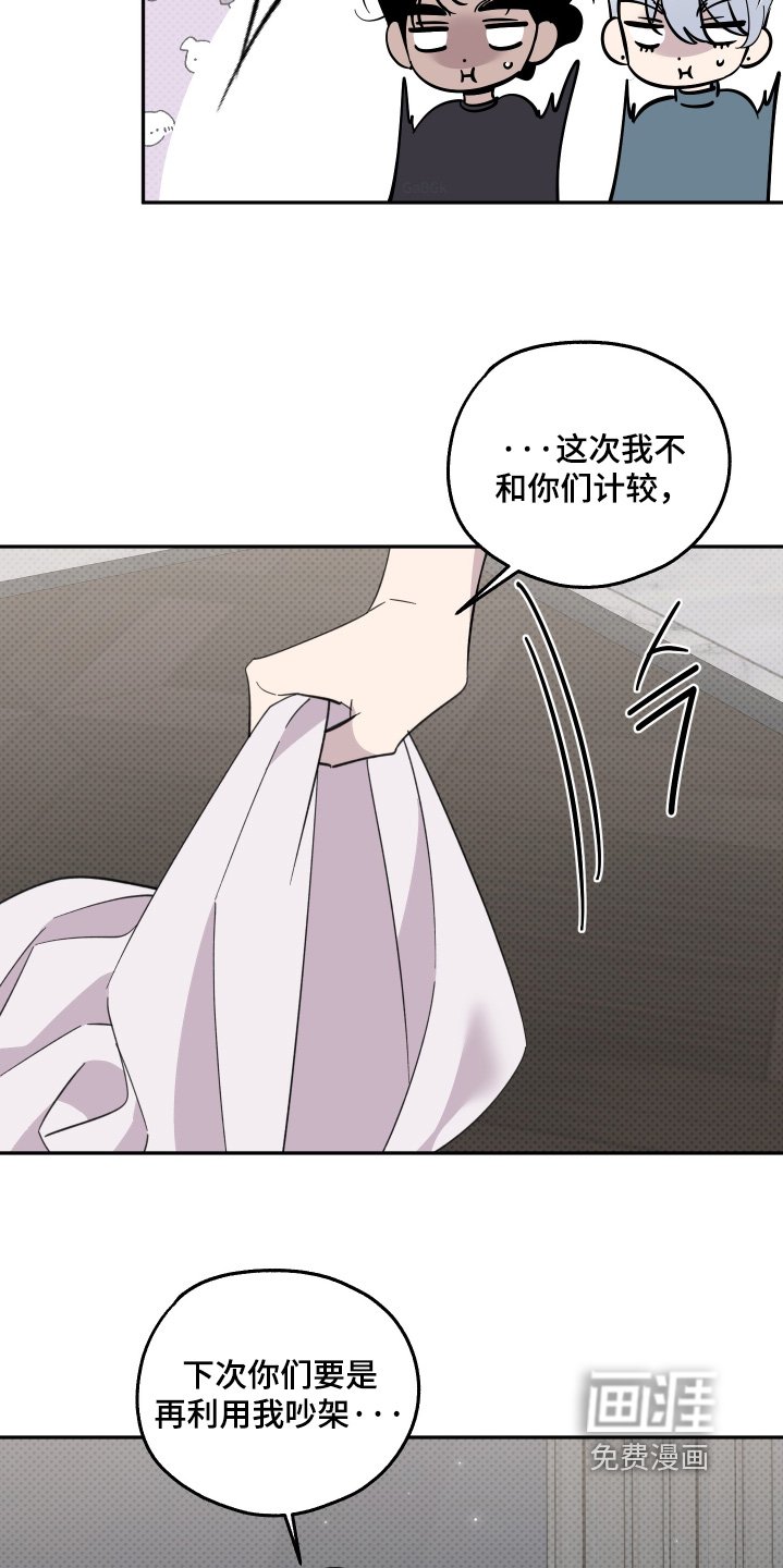 第27章：你回来了