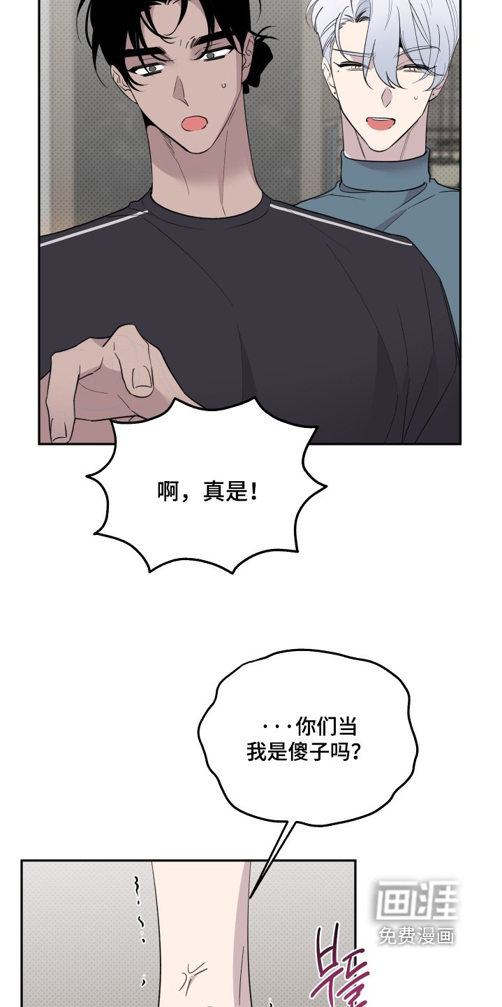 第27章：你回来了