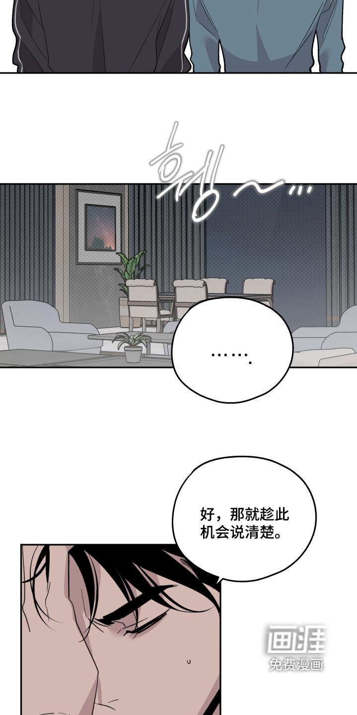 第27章：你回来了