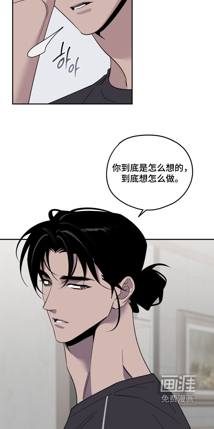 第27章：你回来了