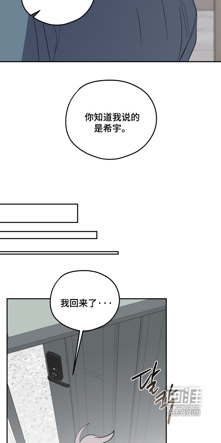 第27章：你回来了