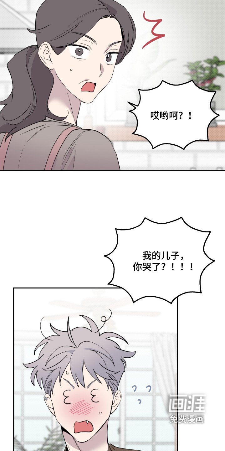 第27章：你回来了
