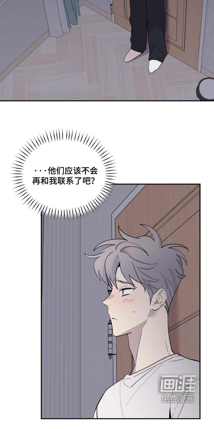 第27章：你回来了