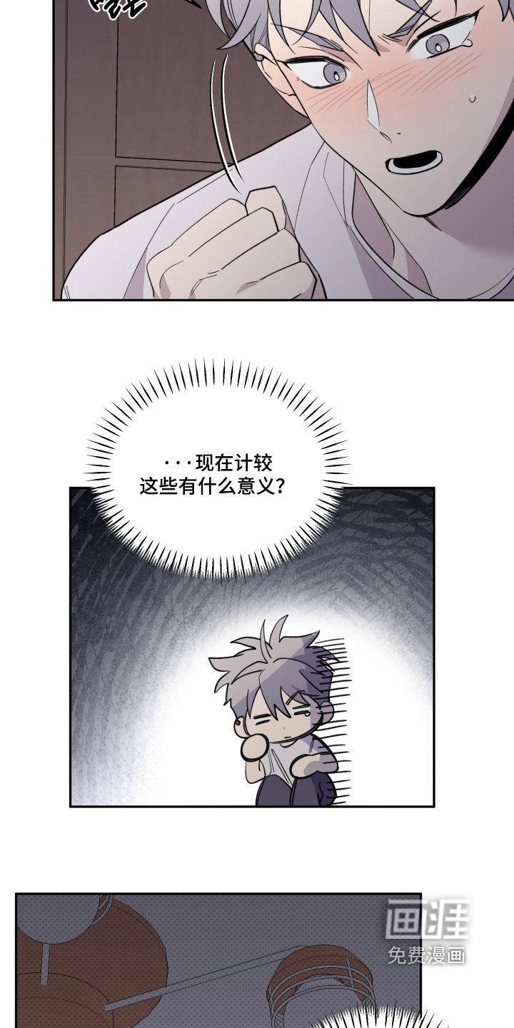 第27章：你回来了