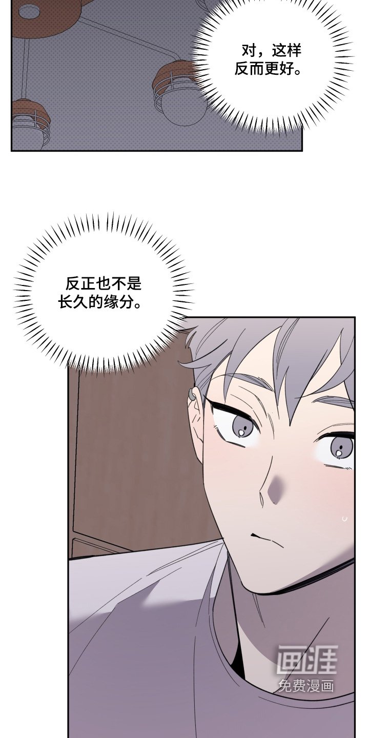 第27章：你回来了