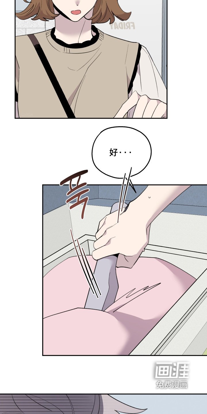 第28章：好帅