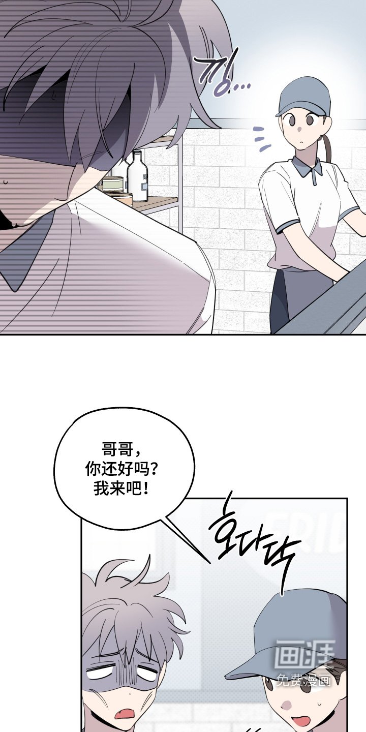 第28章：好帅