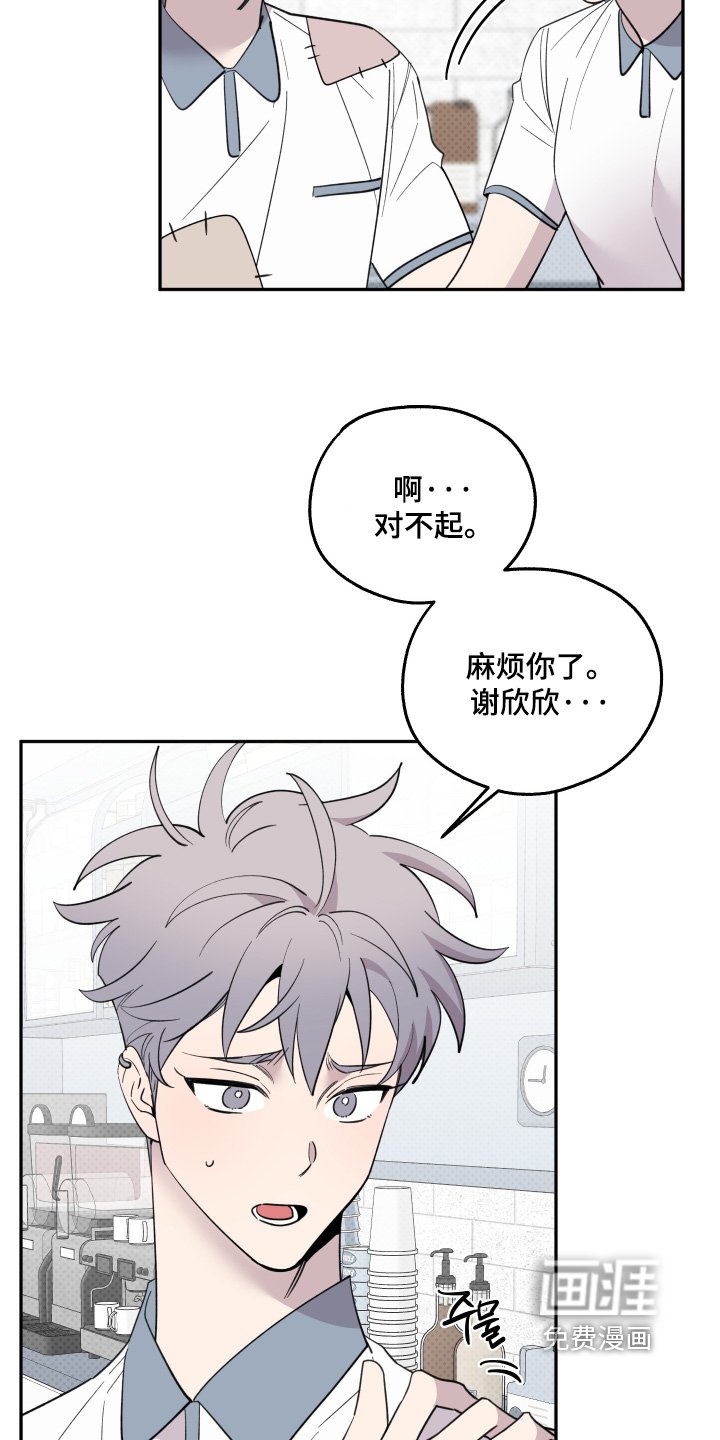 第28章：好帅