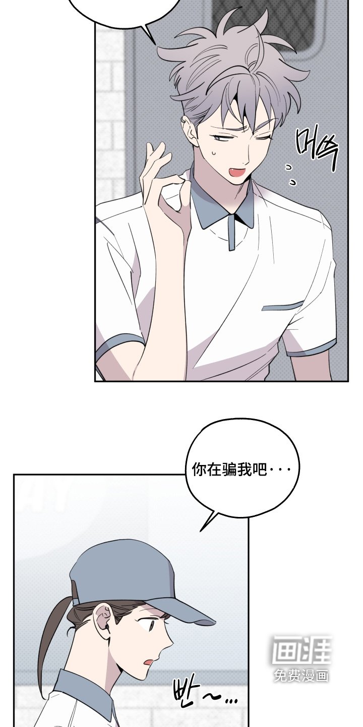第28章：好帅