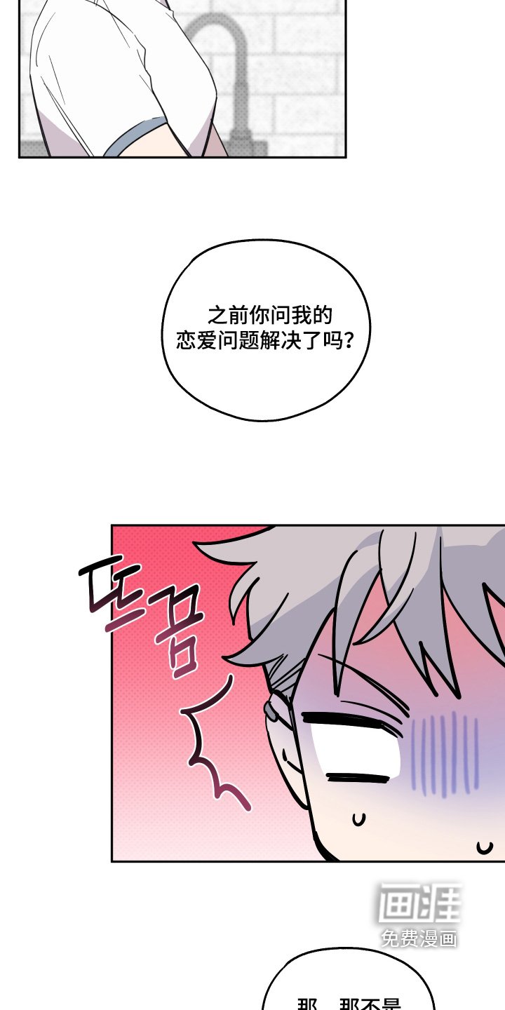 第28章：好帅