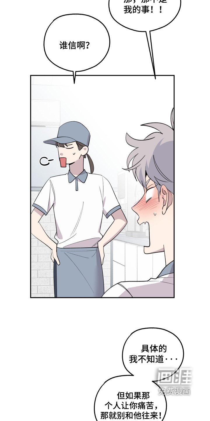 第28章：好帅