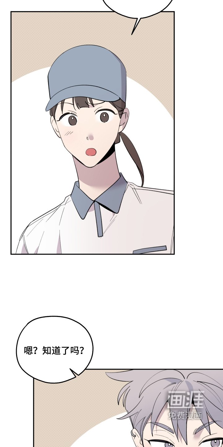 第28章：好帅